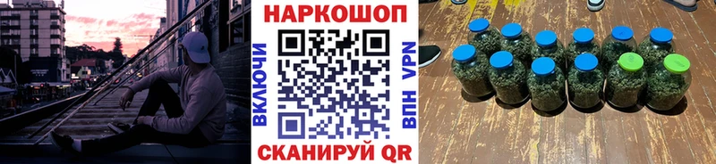 Купить наркотик Невель АМФЕТАМИН  КОКАИН  Гашиш  МЕФ  Канабис 