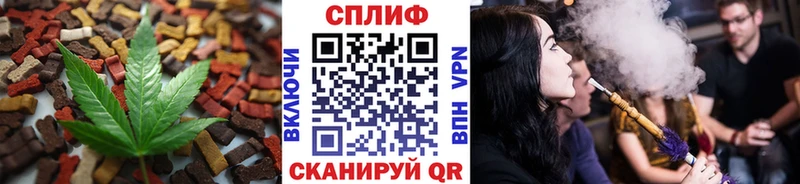 Canna-Cookies конопля  цена наркотик  darknet как зайти  Невель 