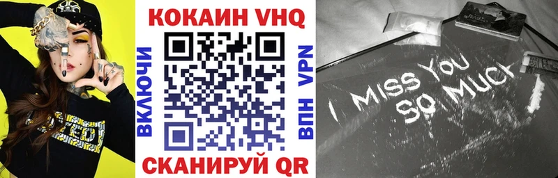 Cocaine Перу  Невель 