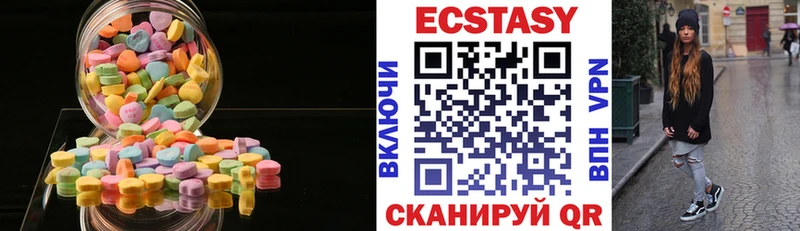 Экстази 99%  где купить   сайты даркнета официальный сайт  Невель 