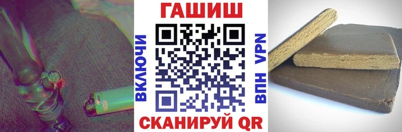 Гашиш Premium  где можно купить наркотик  Невель 
