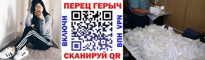купить МЕГА рабочий сайт Героин афганец Невель