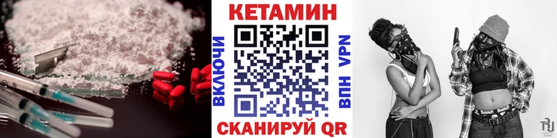 Кетамин ketamine  дарк нет формула  Невель 