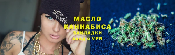 стафф Бронницы