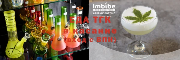 героин Бугульма