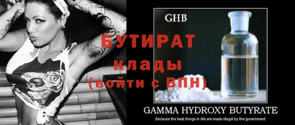 героин Бугульма