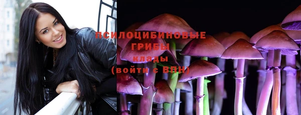 героин Бугульма