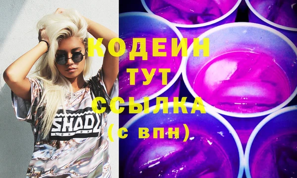 героин Бугульма