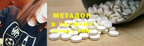 стафф Бронницы