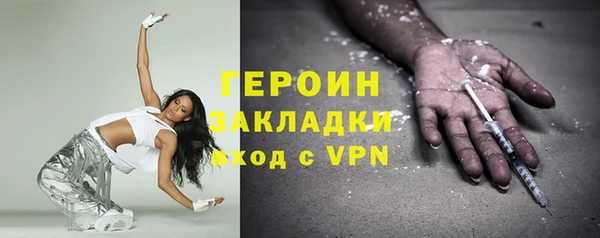 стафф Бронницы
