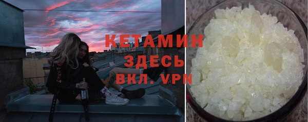 героин Бугульма
