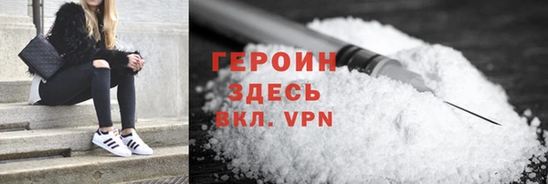 стафф Бронницы