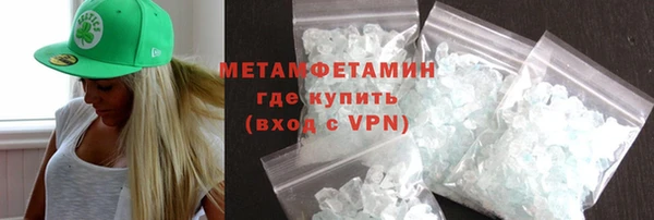 героин Бугульма