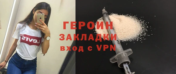 мдпв Бородино