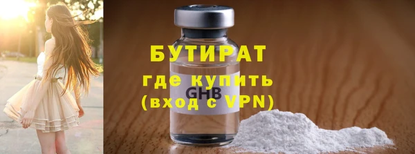 мдпв Бородино