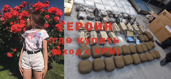 стафф Бронницы