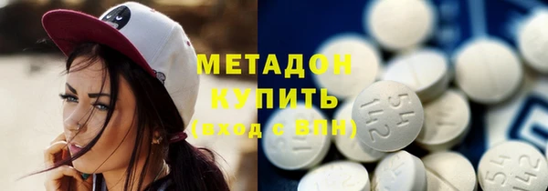 мдпв Бородино