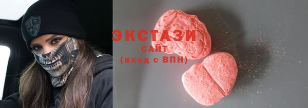 стафф Бронницы