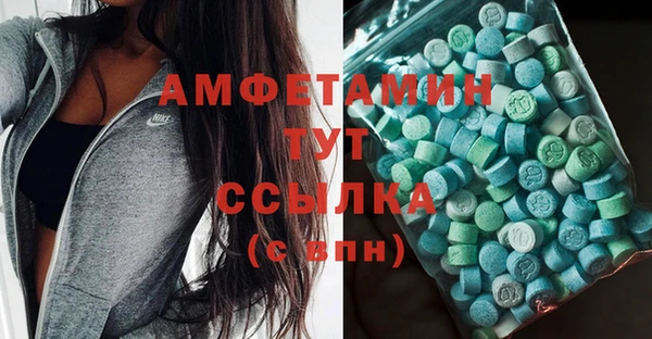 стафф Бронницы