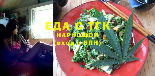 стафф Бронницы