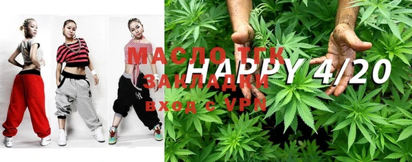 стафф Бронницы