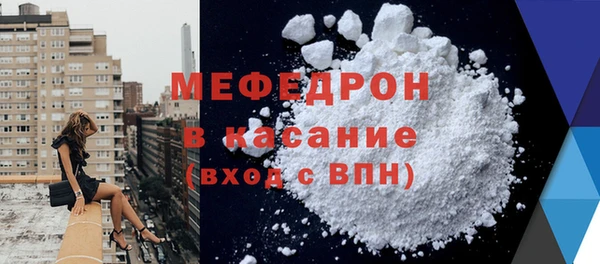 стафф Бронницы
