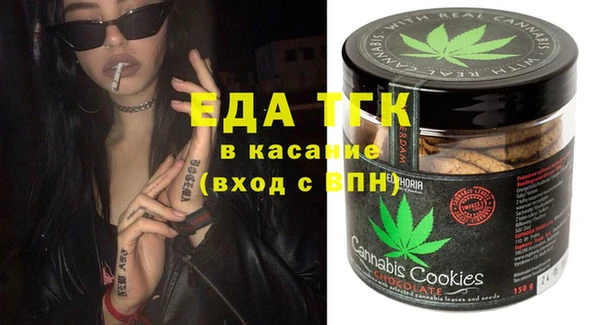 героин Бугульма