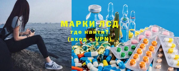 стафф Бронницы