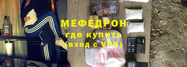 стафф Бронницы