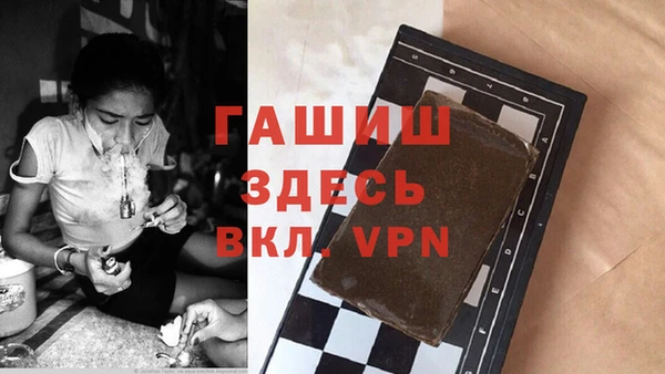стафф Бронницы