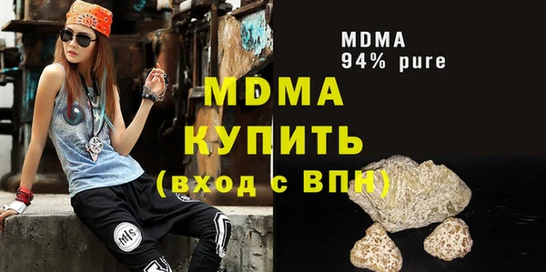 героин Бугульма