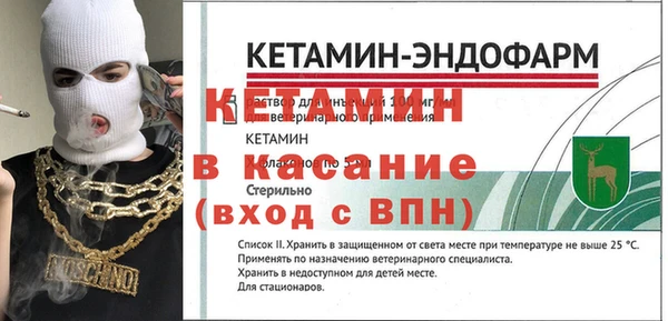 героин Бугульма