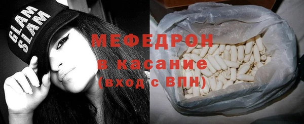 мдпв Бородино