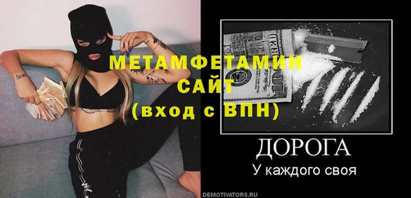 стафф Бронницы