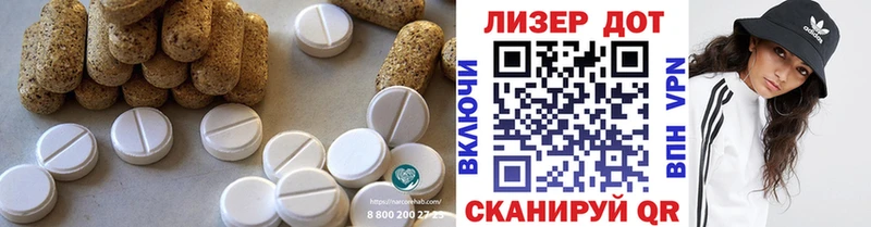 Лсд 25 экстази ecstasy  где продают наркотики  Невель 
