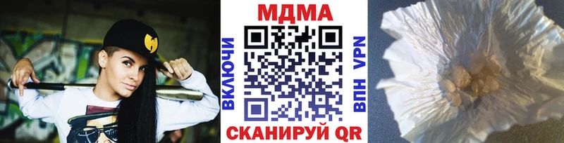 МДМА молли  Невель 