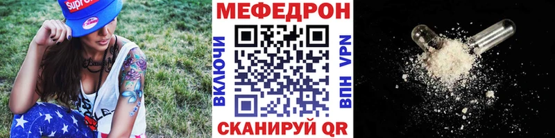 Меф кристаллы Невель