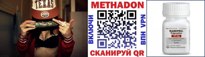 наркотики  omg ссылки  Метадон кристалл  Невель 