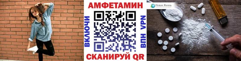 Первитин мет Невель