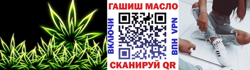 Дистиллят ТГК вейп  OMG   Невель  купить наркотики сайты 