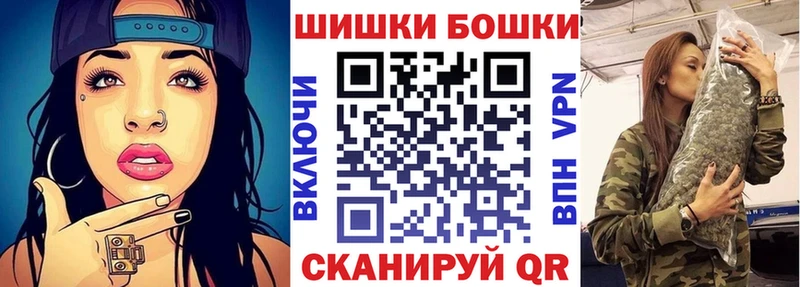 Канабис SATIVA & INDICA  магазин    MEGA ссылка  Невель 